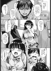 よく効く恋のおまじない！試し読み7ページ