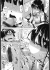 よく効く恋のおまじない！試し読み8ページ