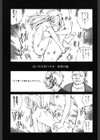 よせてあつめて試し読み4ページ