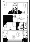 よせてあつめて試し読み6ページ