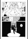 よせてあつめて試し読み7ページ