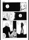 よせてあつめて試し読み8ページ
