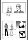 よせてあつめて試し読み10ページ