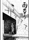 よなよな試し読み4ページ