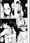 よなよな試し読み7ページ