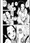 よなよな試し読み8ページ