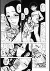 よなよな試し読み9ページ