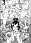 ヨメホとツマホ試し読み10ページ