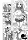 よめらいふ試し読み4ページ