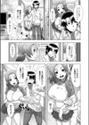 よめらいふ試し読み5ページ