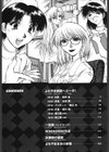 よもやま病院へどーぞ！試し読み3ページ