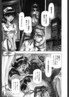 よもやま病院へどーぞ！試し読み4ページ