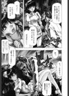 よもやま病院へどーぞ！試し読み6ページ