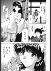 よもやま病院へどーぞ！試し読み10ページ