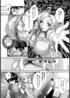 ヨルノガッコウ【単話】試し読み5ページ