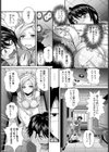 ヨルノガッコウ【単話】試し読み6ページ