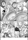 ヨルノガッコウ【単話】試し読み7ページ