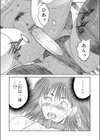 よろず祟られ屋試し読み1ページ