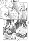 よろず祟られ屋試し読み8ページ