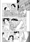 よろめき主婦ダメなのに…試し読み4ページ