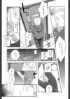 よわよわ試し読み8ページ