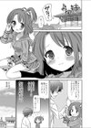 よわ姉試し読み1ページ