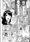 ラーメン屋未亡人陥落【単話】試し読み2ページ