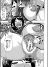 ラーメン屋未亡人陥落【単話】試し読み5ページ