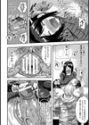 ラーメン屋未亡人陥落【単話】試し読み6ページ