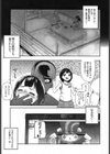 ライアー×ライアー×ライアー試し読み5ページ