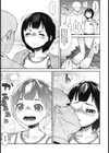 ライアー×ライアー×ライアー試し読み7ページ