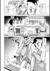 ライブラリーコンフィデンシャル試し読み2ページ