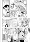 ライブラリーコンフィデンシャル試し読み4ページ