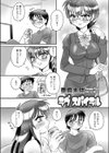 ラヴ スパイラル試し読み1ページ