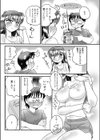 ラヴ スパイラル試し読み2ページ