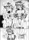 ラヴ スパイラル試し読み3ページ