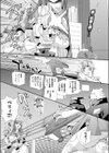 ラスティカル・トリガー試し読み1ページ