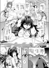 ラスティカル・トリガー試し読み3ページ