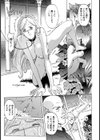 ラスト・ハーレム 金髪のメス犬【単話】試し読み5ページ