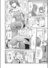 らすとえすけーぷ試し読み2ページ