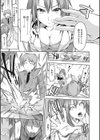 らすとえすけーぷ試し読み3ページ