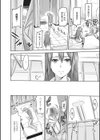 らすとえすけーぷ試し読み4ページ