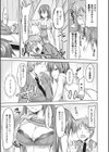 らすとえすけーぷ試し読み5ページ
