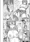 らすとえすけーぷ試し読み6ページ