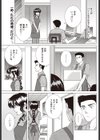 ラストキッス試し読み1ページ