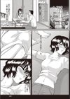 ラストキッス試し読み3ページ