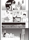 ラストキッス試し読み4ページ
