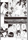ラストキッス試し読み5ページ