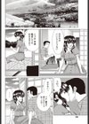 ラストキッス試し読み6ページ