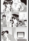 ラストキッス試し読み7ページ